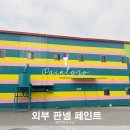 한국곡산