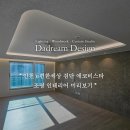 E편한PC | 인천 e편한세상 검단 에코비스타 입주 전 필독 | 조명인테리어 미리보기 [다드림디자인]
