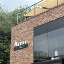 카페 아래로 ARERO