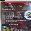 옛날그맛집 이미지