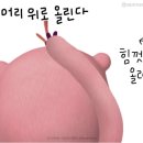 용정식당 이미지