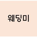 화이트소울