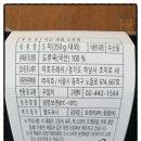이호프레쉬