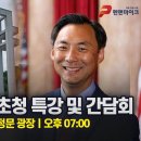 모스펜