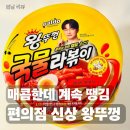 GS25 봉천근화점 네이버블로그