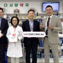 토성약국 이미지