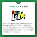 주식회사 포플래닛 이미지