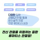 금천성모의원 이미지