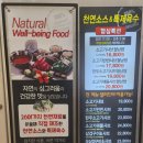 쌈주머니샤브샤브목동점 | 부산 기장 오시리아맛집 샤브쌈주머니 | 놀이방 있는 샤브샤브 맛집