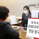 디자인 BnK 이미지