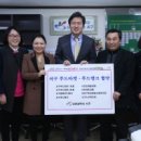 서구푸드뱅크 이미지