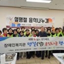 강원특별자치도장애인종합복지관속초분관 강원일보
