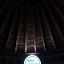 청도첨성대불가마(찜질방) 이미지