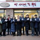 빵사이