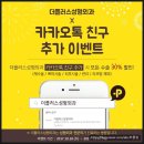 더플러스병원 이미지