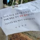 광덕사약수터 이미지