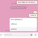 수멍발소 | 이것 저것