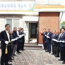 은빛경로당 이미지