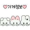 행담정
