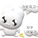 마구로쇼텐 이미지