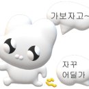 고이말이 본점 이미지