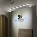 더 데일리 왁싱 | [대구 월성동]10년 가까이 내돈내산중인, 더 데일리왁싱