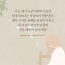 믿음자원 이미지