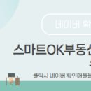 OK부동산중개사무소 이미지