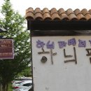 영농조합법인정원농장 이미지