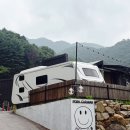 507-2대대마트 | [공지] 가평 글램핑 여름휴가, 개별수영장 있는 포쉬카라반 내돈내산 후기