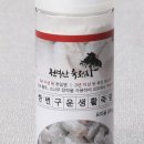 천덕산죽로염 네이버블로그