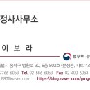 동일기획대행 이미지