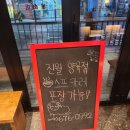 진월 | 광주 잡내없는 양고기 맛집, 양육점 진월점