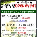 나봄이네 이미지