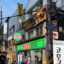 [서울 광진구] 건대입구역, 환이네 갈비살 본점 후기, 오랜만에 가도 역시 만족했던 소갈비살+차돌박이