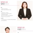 법무법인신광 네이버블로그