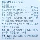 삼천당약국 이미지