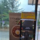 금화왕돈까스경산영대점 이미지