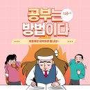 최쌤영어수학학원