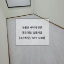 프라임모텔 - 중구 문창로 109-16 | 프라임모텔