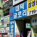GS25분당수내로 | 수내역 신상 코노: 판타스틱코인노래연습장 분당수내점