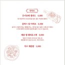 까사생갈비 이미지