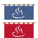 푸른온천목욕탕 이미지