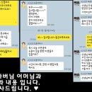 비발디파크스키강습여니쌤