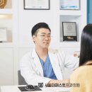 강북퍼스트치과의원 이미지