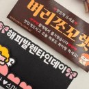 스마트재활일터 이미지