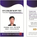 (주)성진테크 이미지