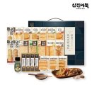 삼진2호 이미지