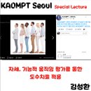 김성환페달로운동센터 이미지