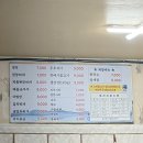 진짜밥집 이미지